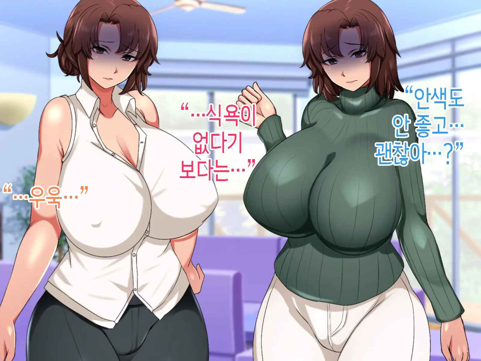 Boku To Futago No Okaa-San To Soukan Seikatsu | 나와 쌍둥이 엄마의 상간 성활